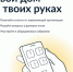 твой дом в твоих руках - фото - 1 - Дорогобужский район