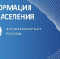 внимание жителей Дорогобужского муниципального округа, которые получают единую квитанцию от АтомЭнергоСбыта - фото - 1 - Дорогобужский район