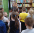 Библиотечный урок - экскурсия «Библиотека, книжка, я - вместе лучшие друзья». - Дорогобужская ЦБС