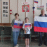 Патриотический час «Мой дом - Россия» - Дорогобужская ЦБС