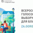 участвуем во Всероссийском конкурсе, выбираем территорию - фото - 1 - Дорогобужский район