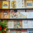 Книжно-иллюстративная выставка «Золотая осень» - Дорогобужская ЦБС