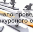 внимание! Объявлен отбор на предоставление грантов субъектам МСП - фото - 1 - Дорогобужский район