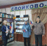 Патриотический час «Сила России - в единстве народа!». - Дорогобужская ЦБС