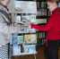 «Книжный новогодний калейдоскоп» - Дорогобужская ЦБС