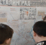 Урок мужества «Вечный огонь Сталинграда» - Дорогобужская ЦБС