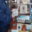устный журнал «Книжный мир православия». - Дорогобужская ЦБС